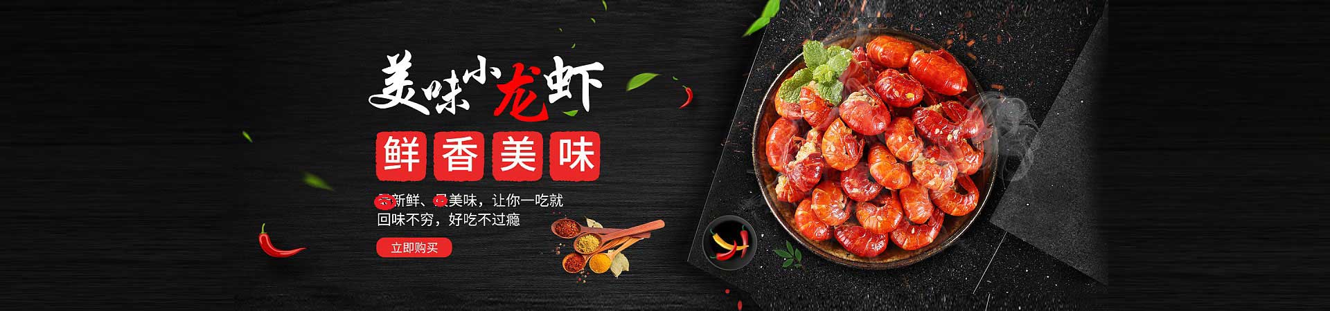 红坪镇铁板烤鸭肠