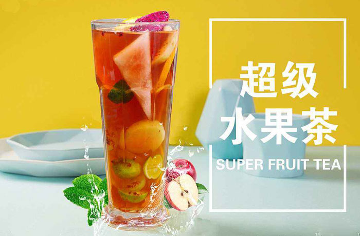 红坪镇水果茶培训